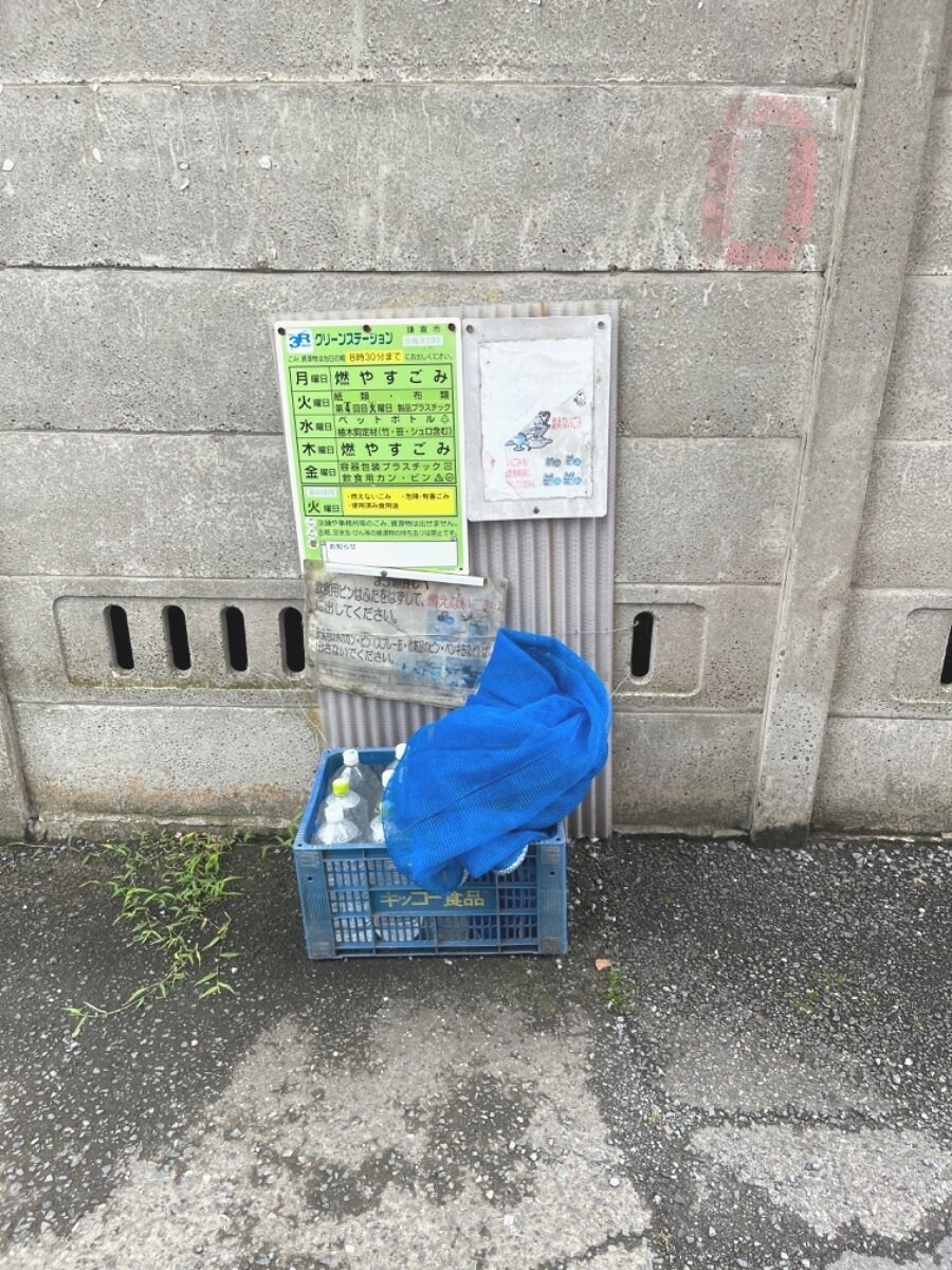 鎌倉メディカルサプライビルの物件内観写真