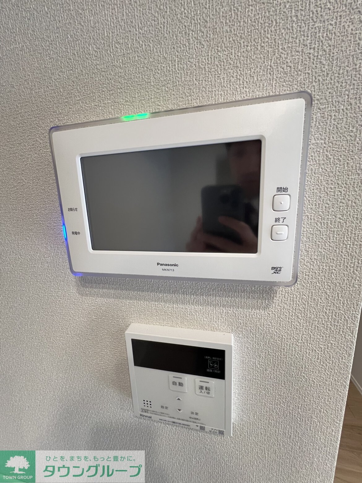 ボヌール鵠沼の物件内観写真