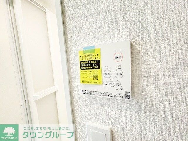 フルセイル六浦の物件内観写真