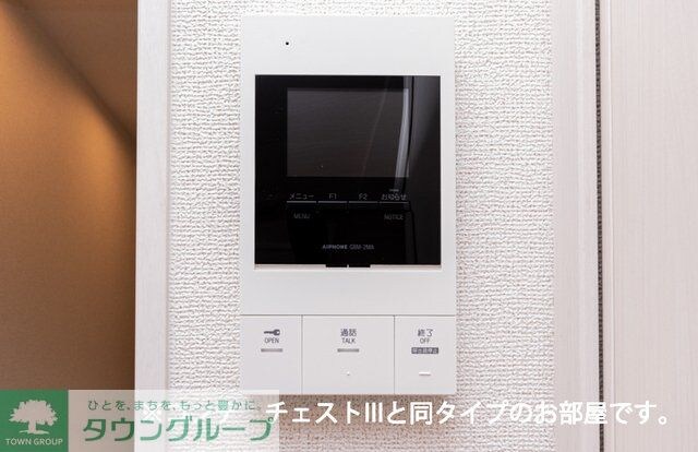 コンフォールの物件内観写真