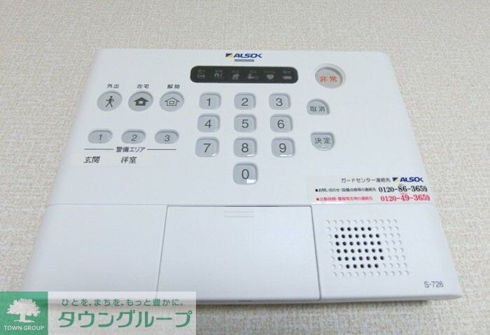 グローリー湘南IIの物件内観写真