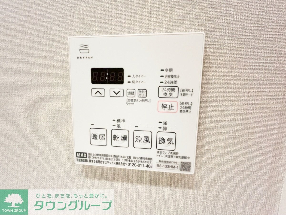 グレーシアフィット藤沢鵠沼の物件内観写真