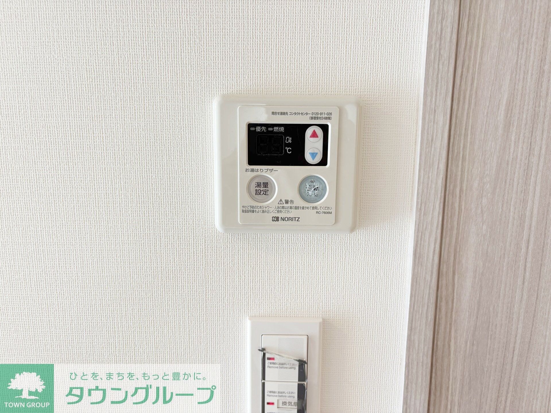 N-stage 平塚IIの物件内観写真