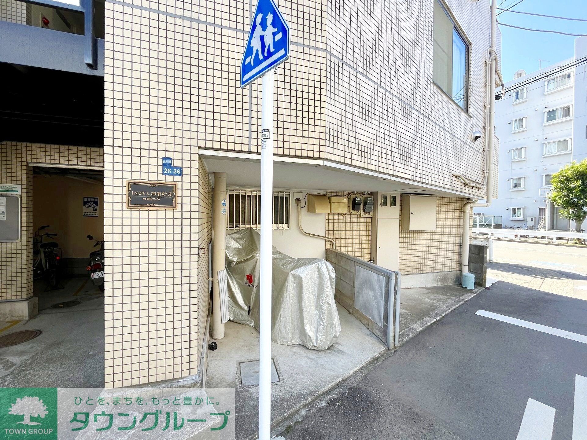 INOVE湘南松風の物件内観写真