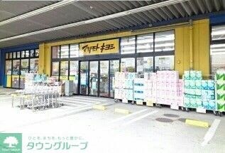 ロイヤルステイツ アネックスの物件内観写真