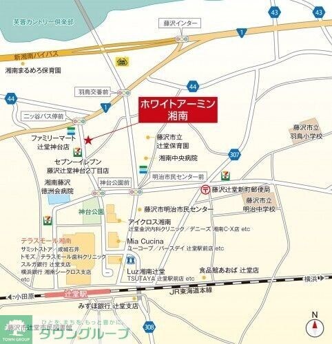 ホワイトアーミン湘南(ホワイトアーミンショウナン)の物件内観写真