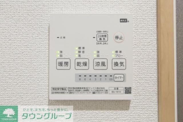 ホワイトアーミン湘南(ホワイトアーミンショウナン)の物件内観写真