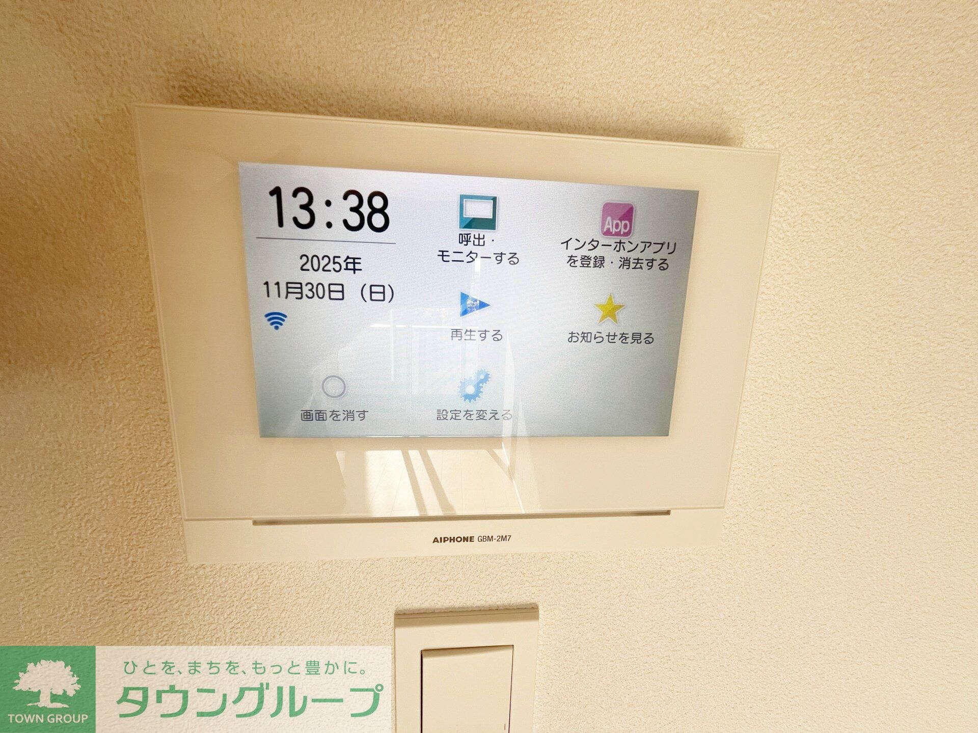 MELDIA Petia渋谷の物件内観写真