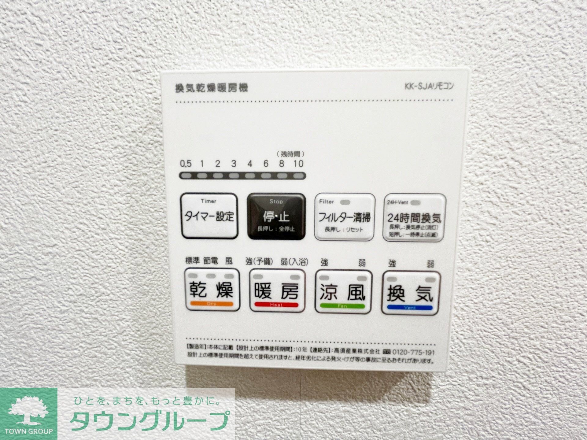 MELDIA Petia渋谷の物件内観写真