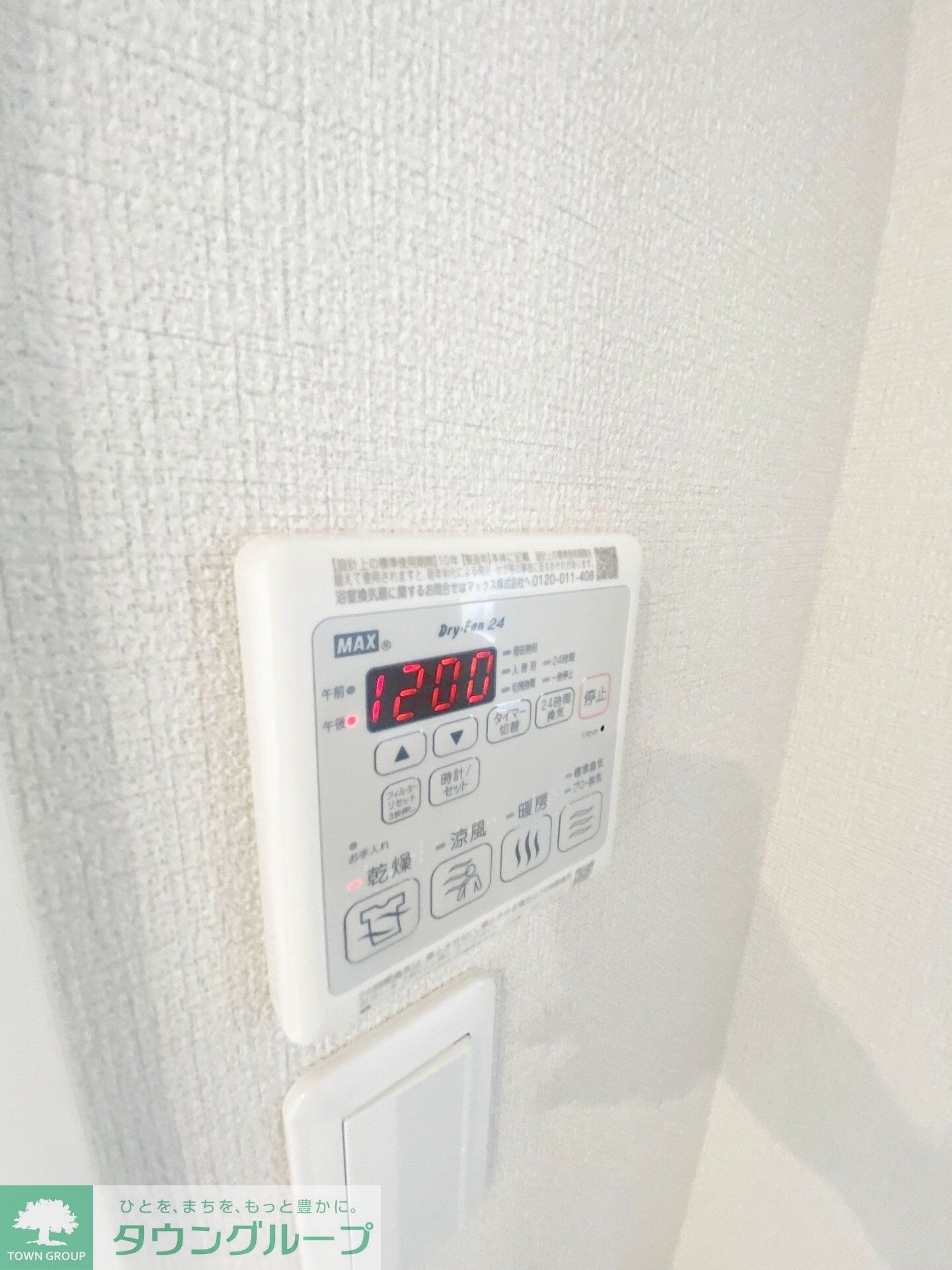 Signature07の物件内観写真