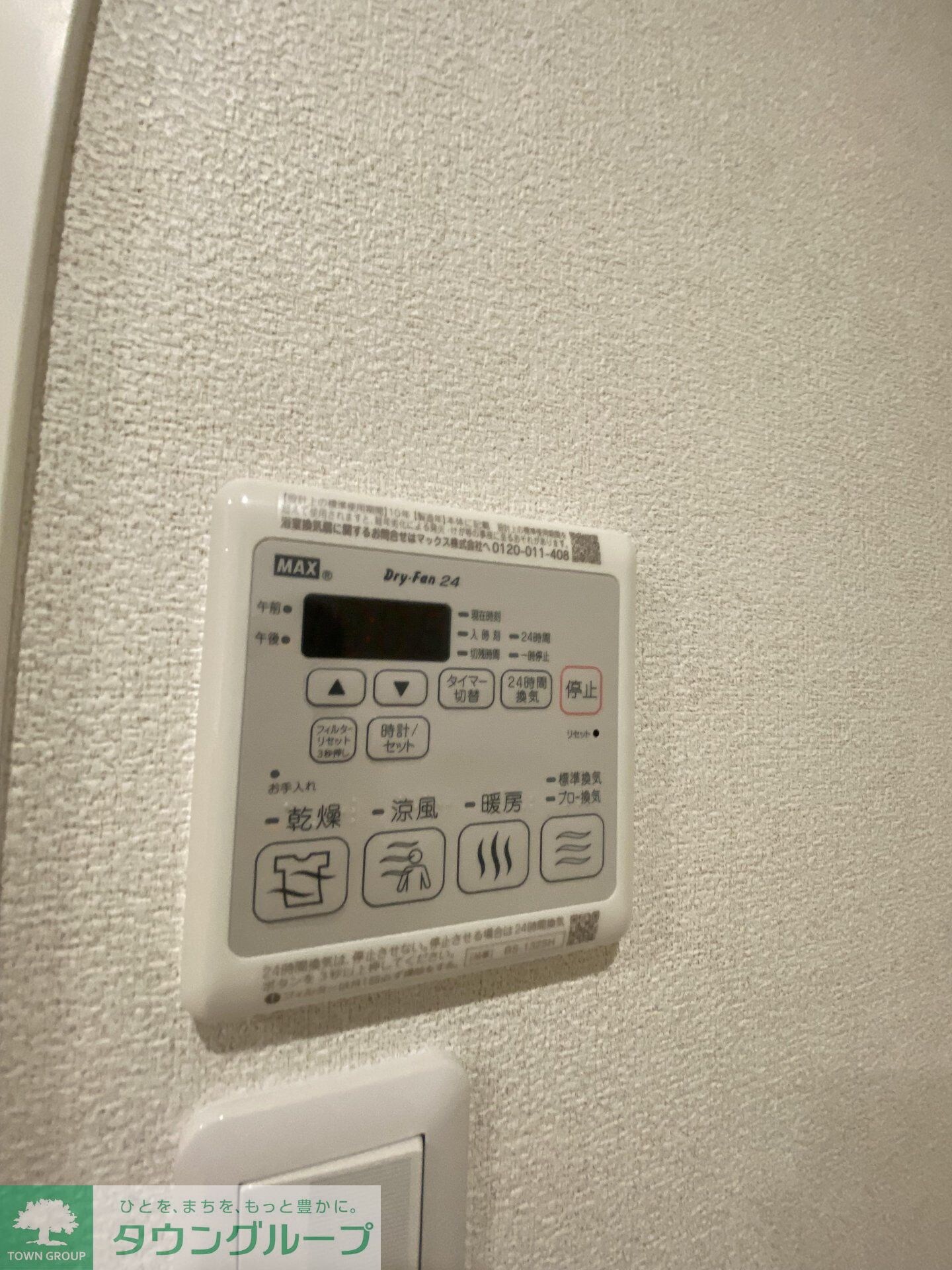 Signature07の物件内観写真