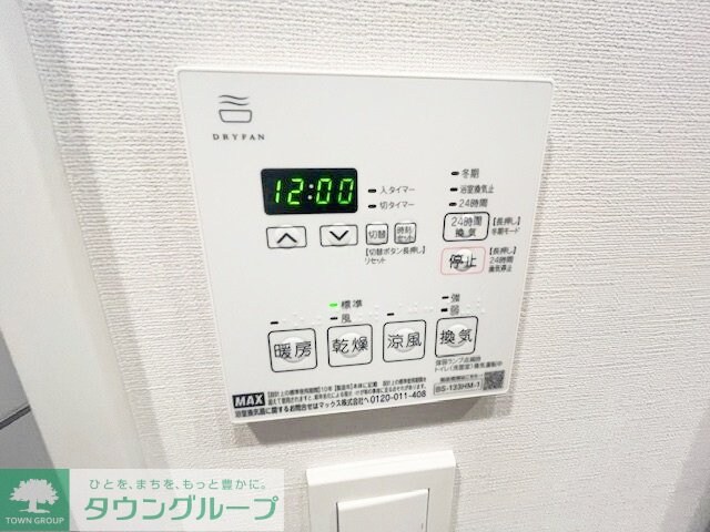 スタイリオ川崎の物件内観写真