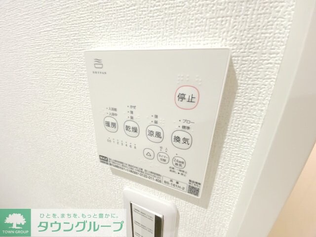 ピカード川崎Side A棟の物件内観写真