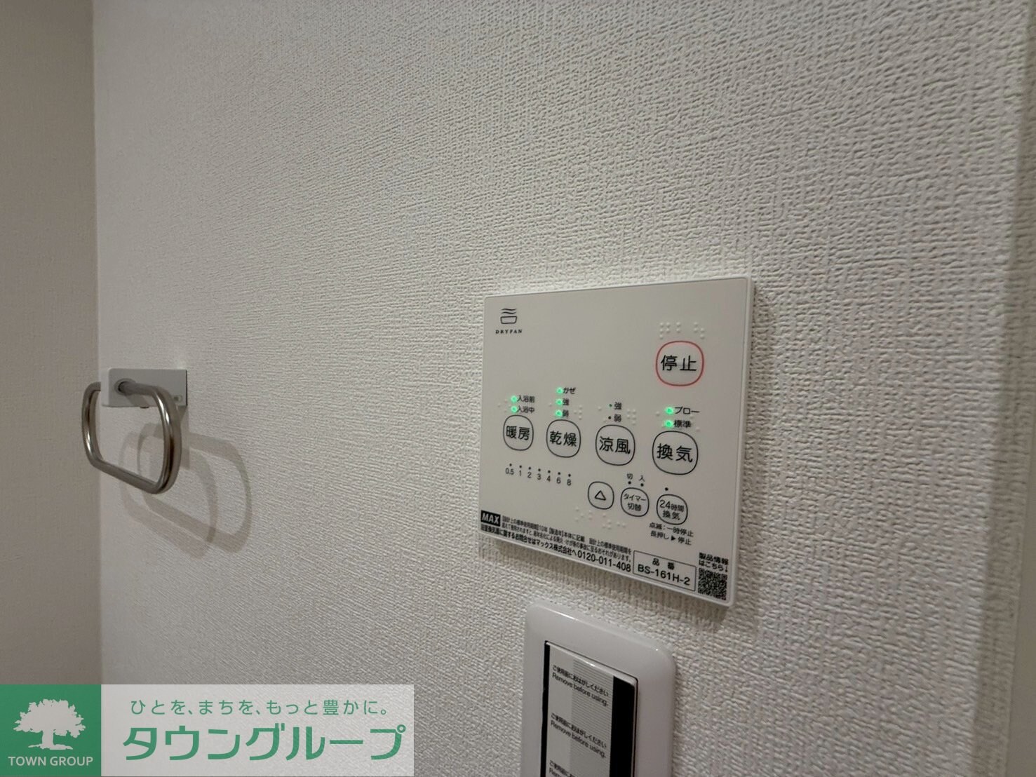 ピカード川崎Side B棟の物件内観写真