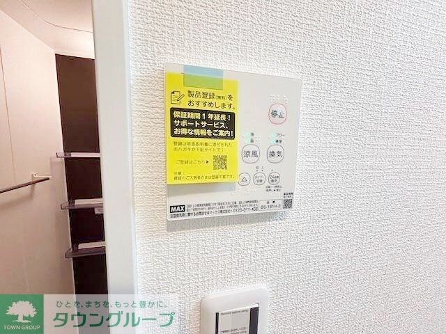 ラピスの物件内観写真