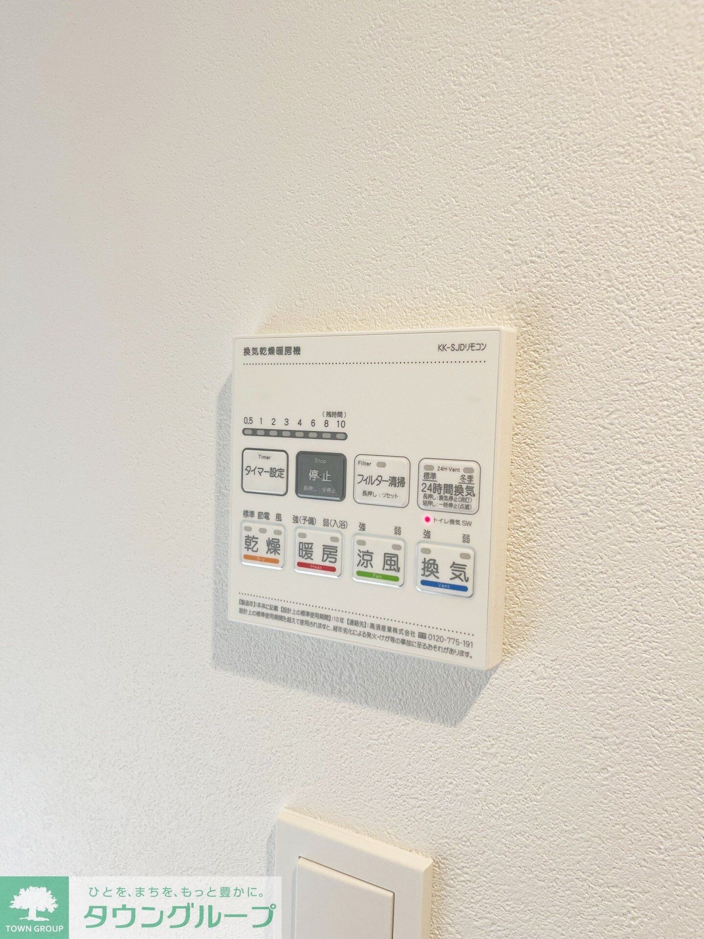 コンフォリア・リヴ南品川の物件内観写真