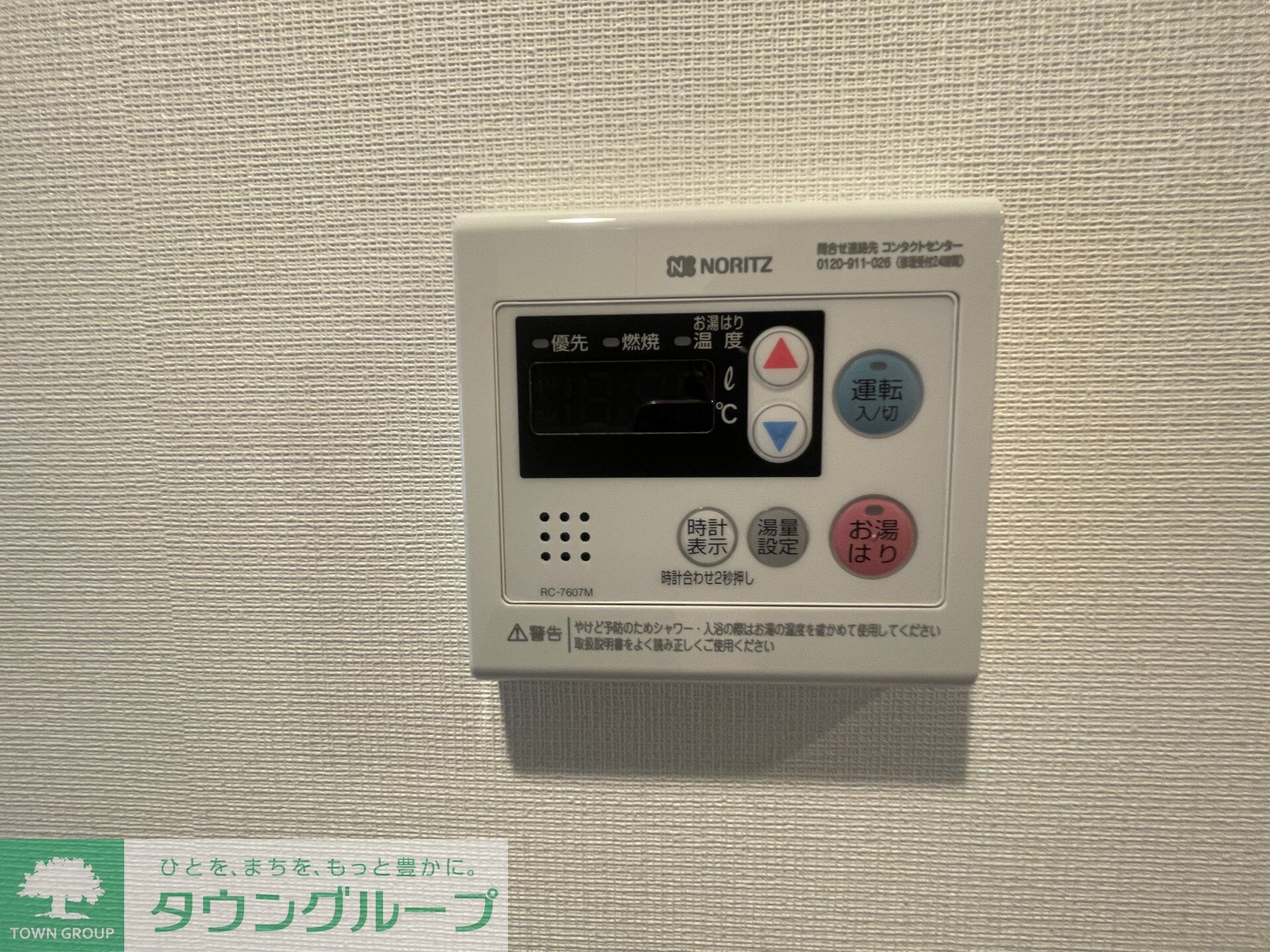 RELUXIA横濱元町の物件内観写真