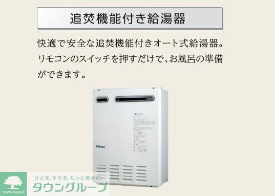 Grand Poireの物件内観写真