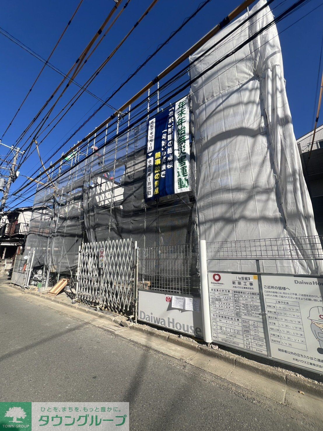 D Paina 浅田の物件内観写真