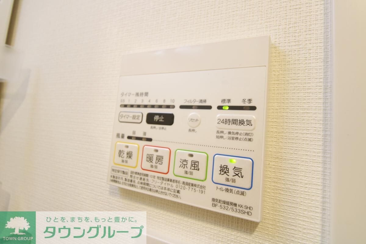 オーキッドレジデンス鶴見の物件内観写真