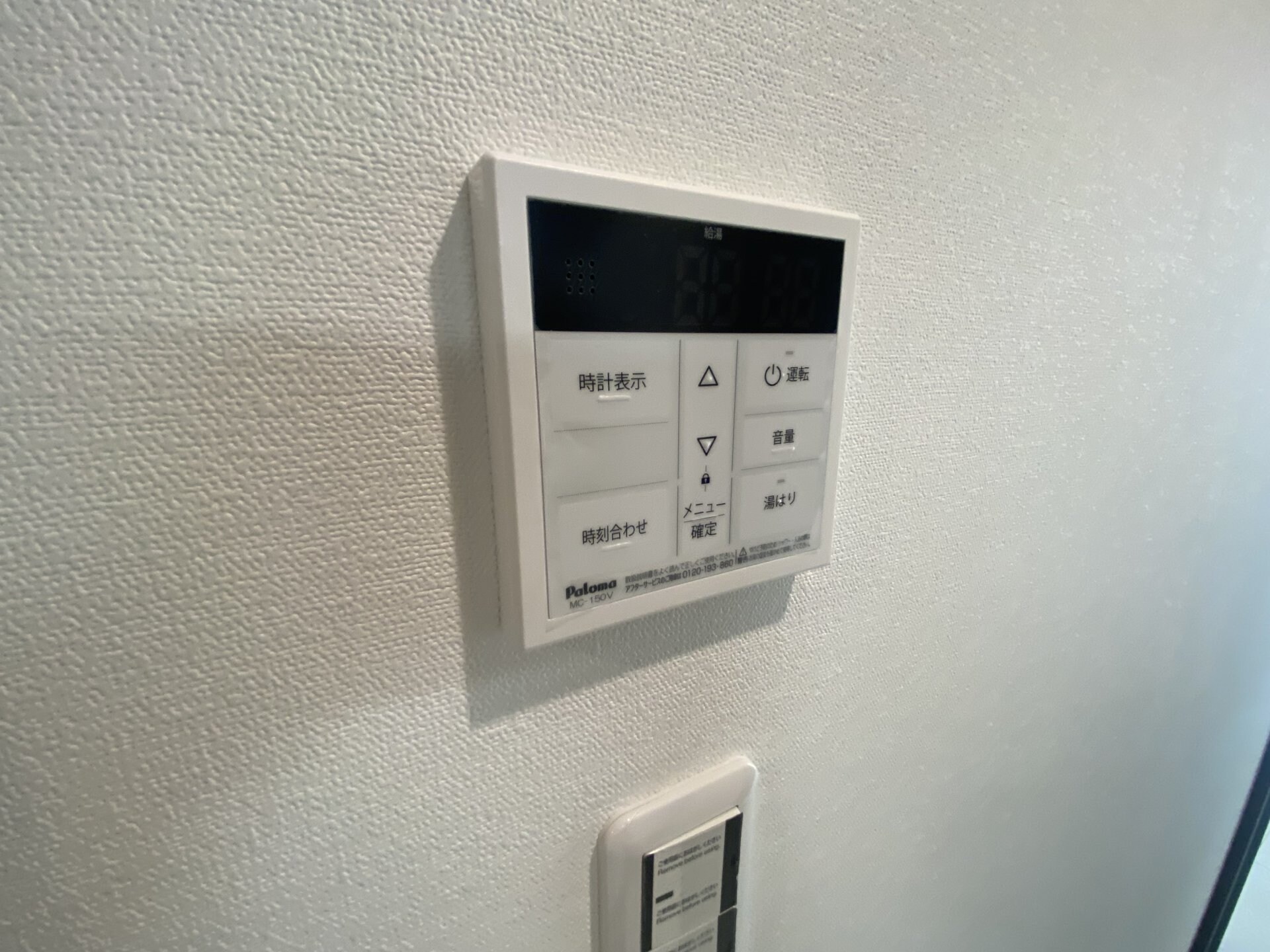 グラシア長津田の物件内観写真