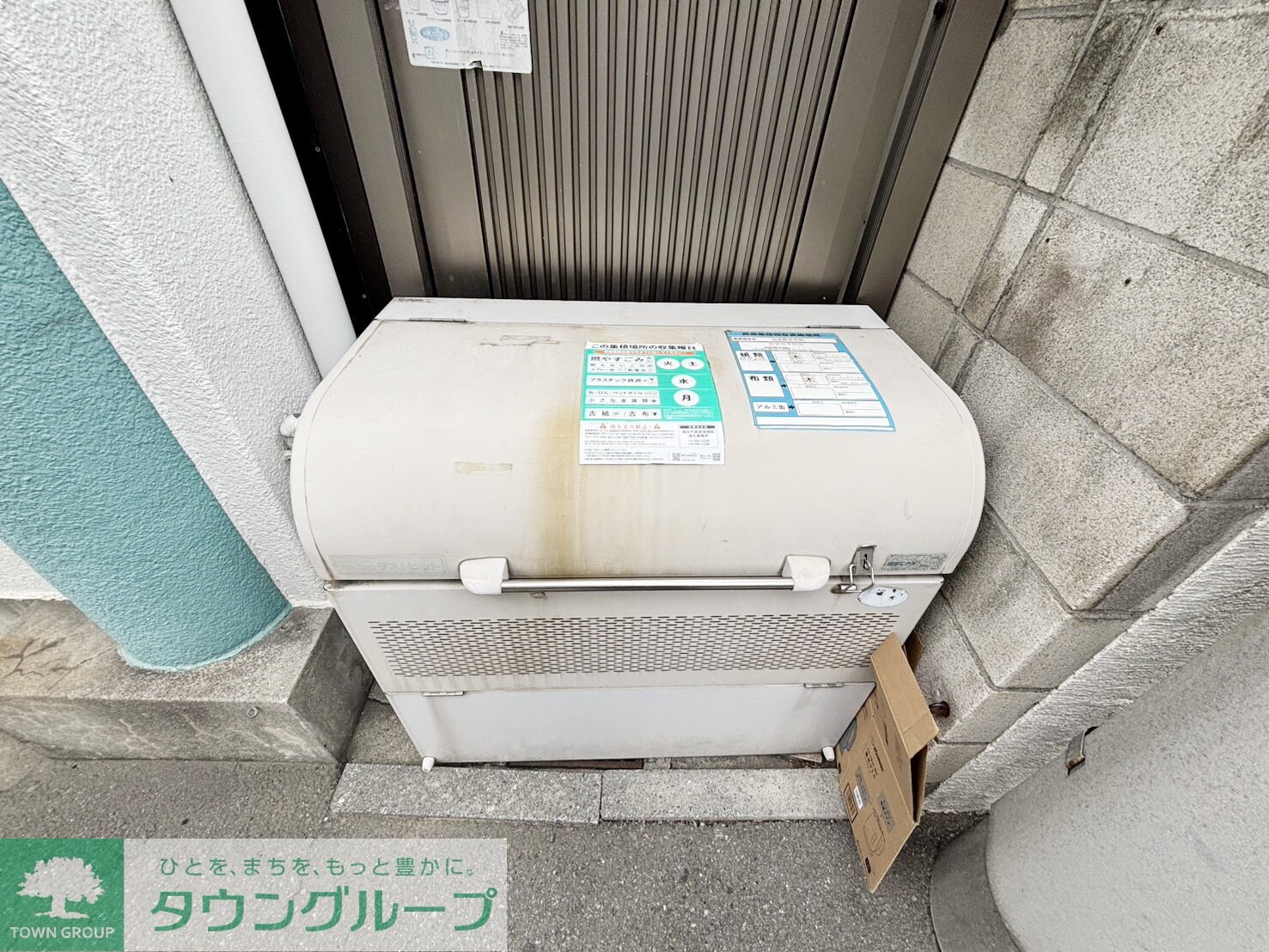 日吉第一QSハイムの物件内観写真