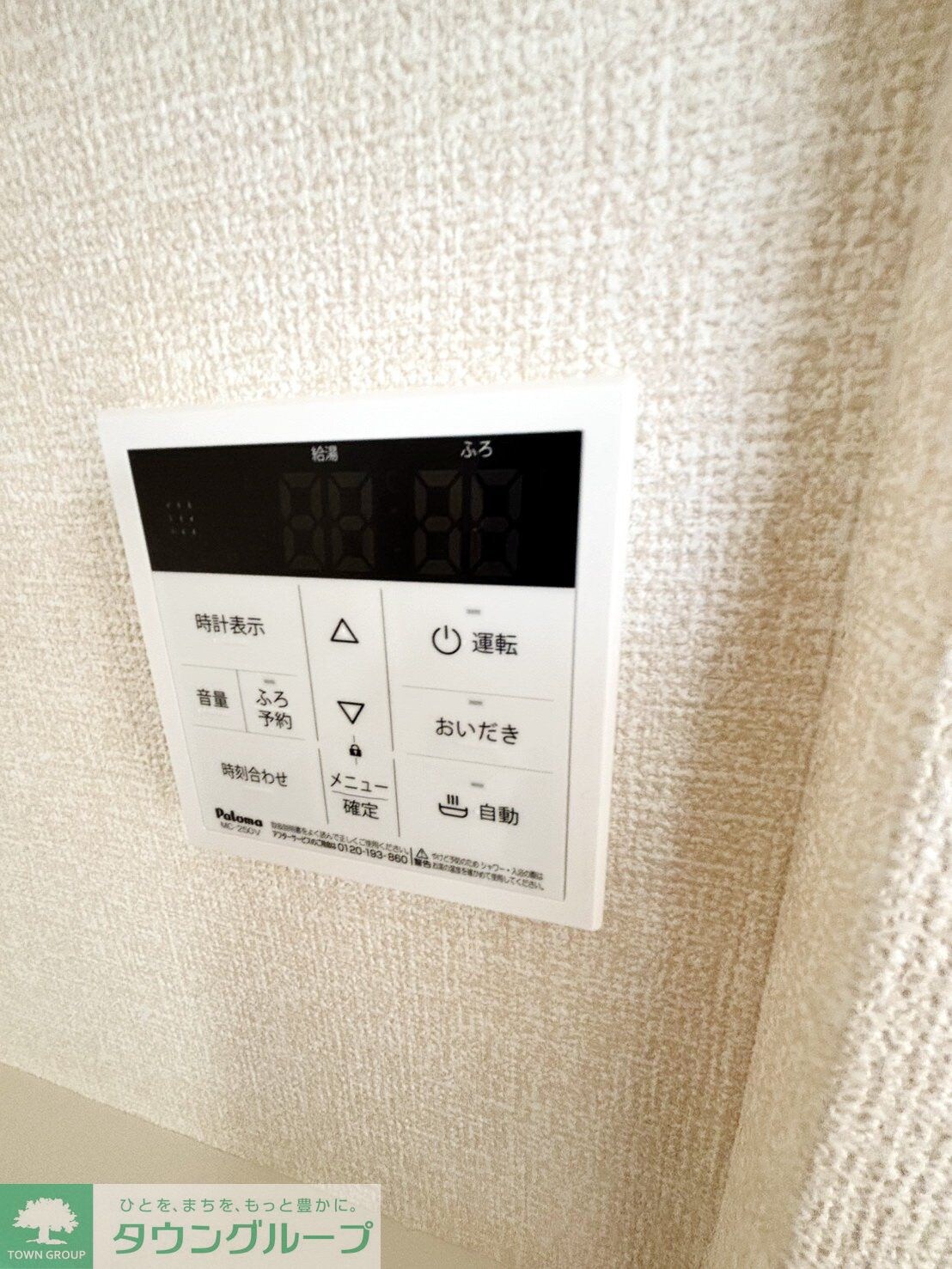 Blanc Cubeの物件内観写真