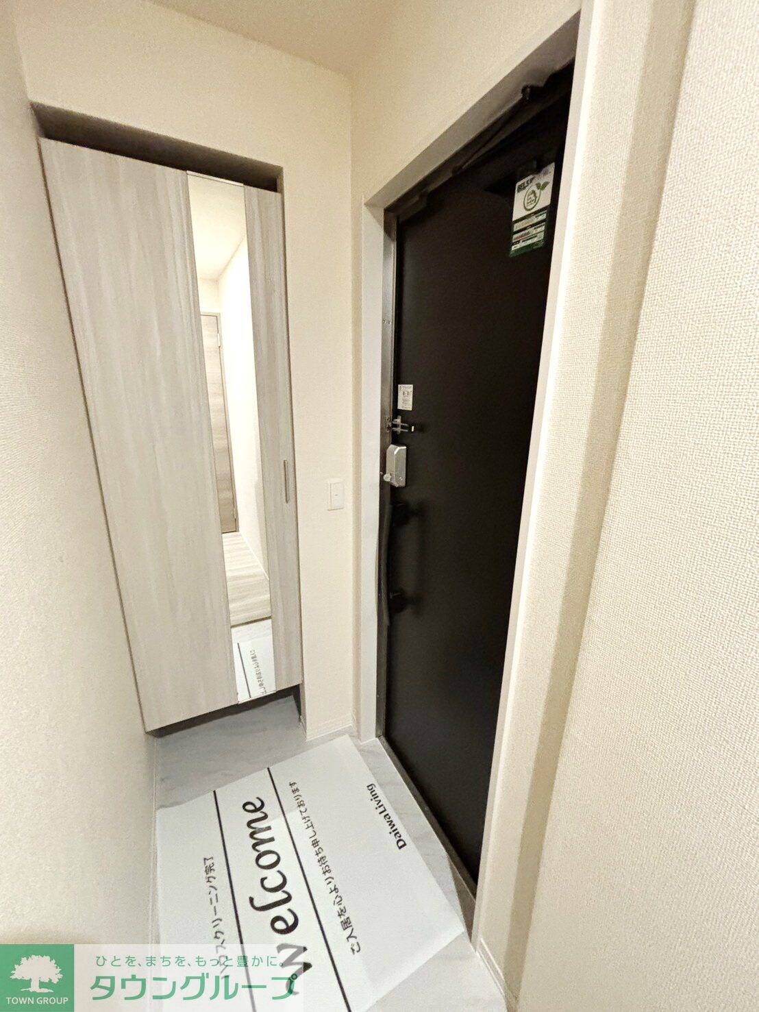 Blanc Cubeの物件内観写真