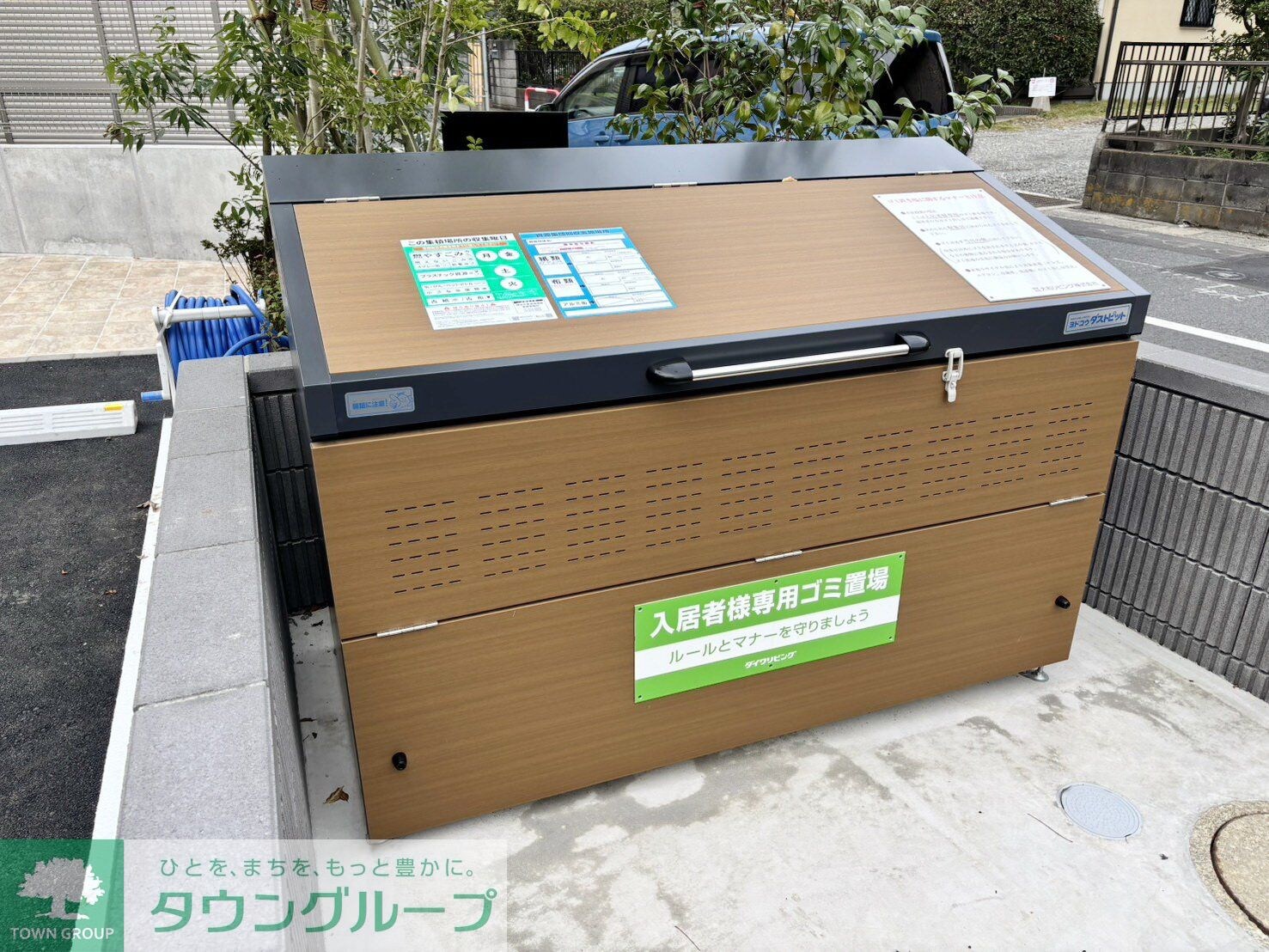 Blanc Cubeの物件内観写真