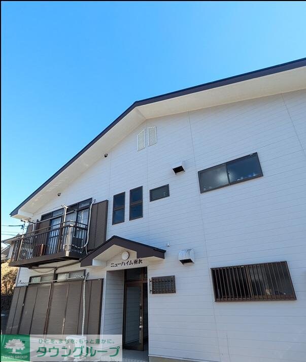 ニューハイム羽沢の物件外観写真