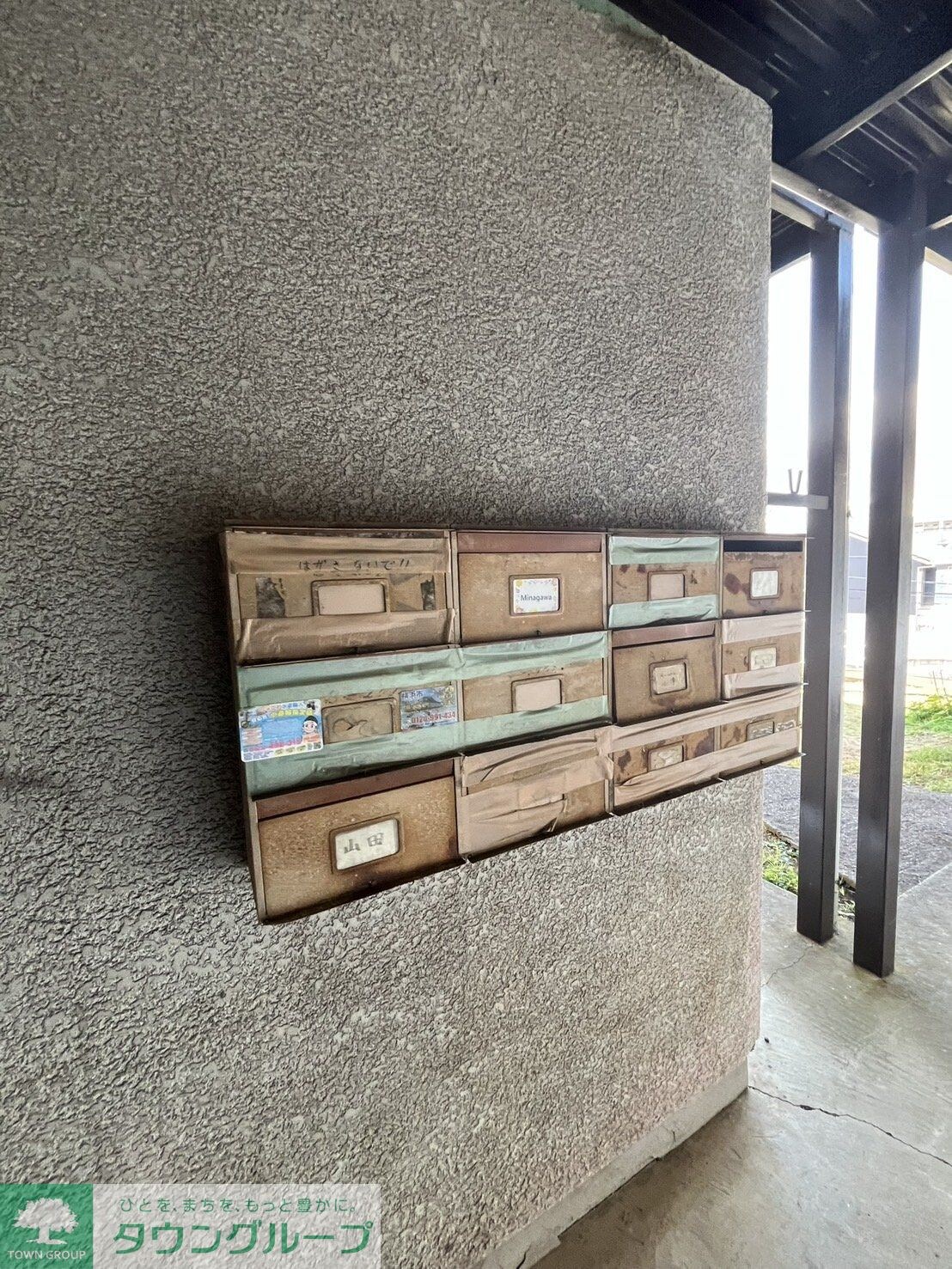 第2ベルハイツの物件内観写真