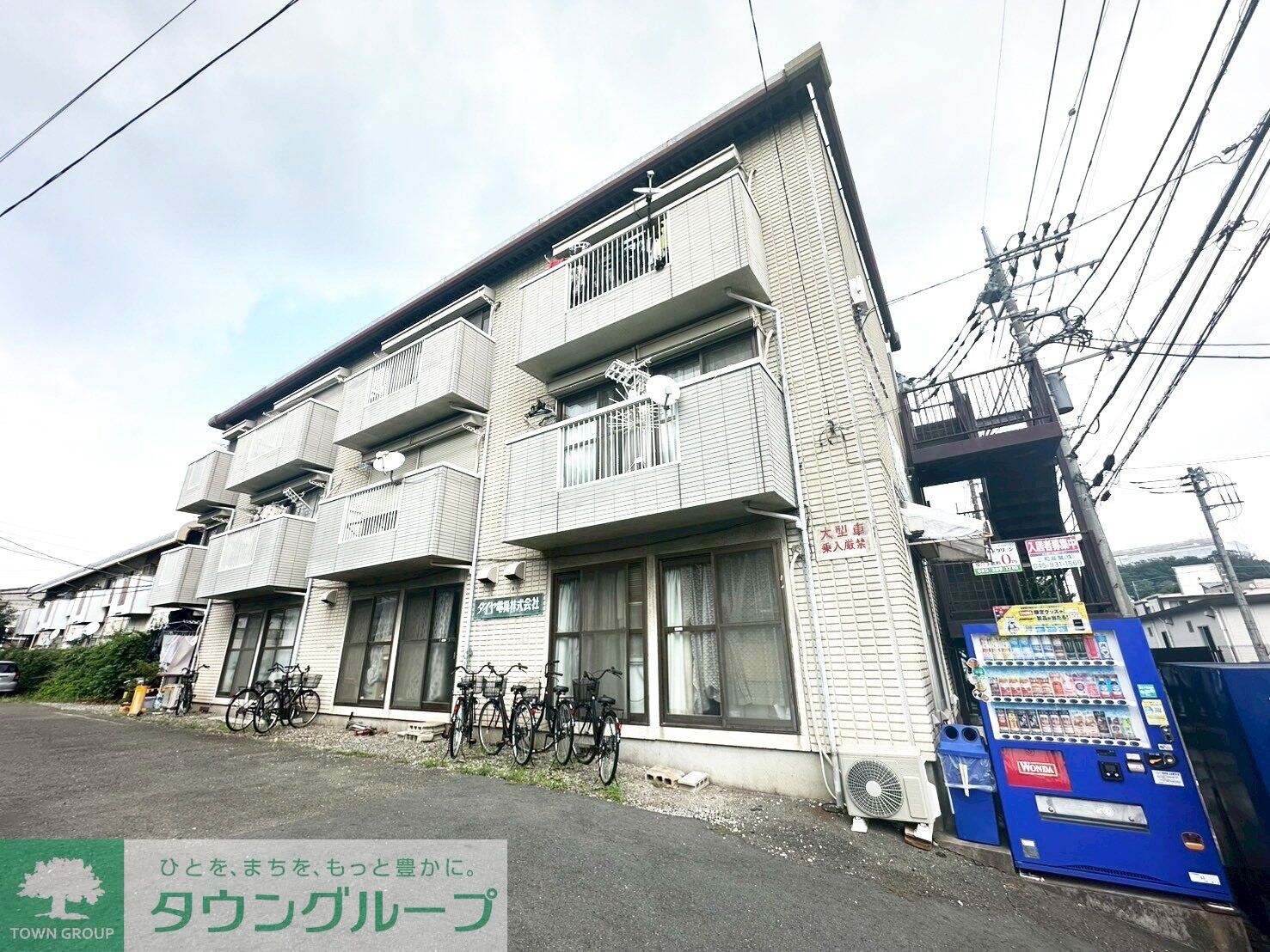 モンテ・ダイヤローネの物件内観写真