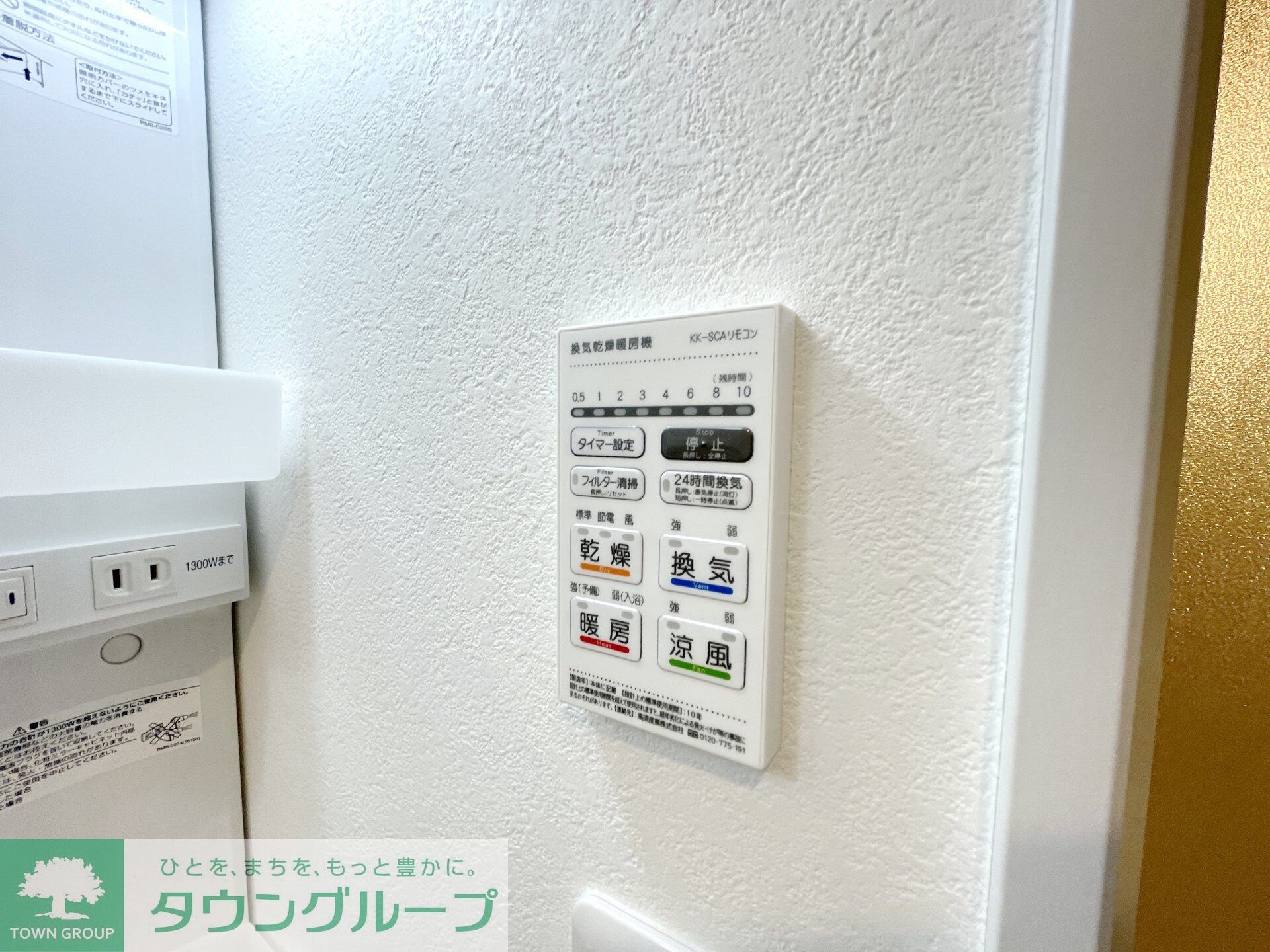 アザーレ・キュリオス宮崎台の物件内観写真