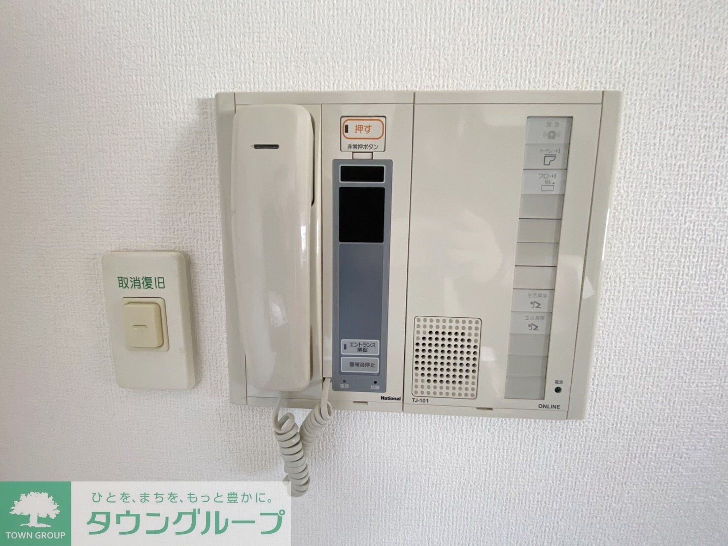 グリーンプラザすすき野の物件内観写真