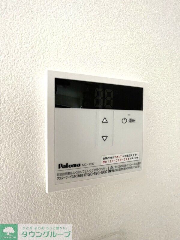 アリア宮崎台の物件内観写真