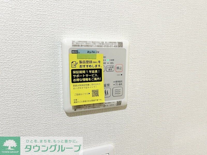 AVENTEの物件内観写真