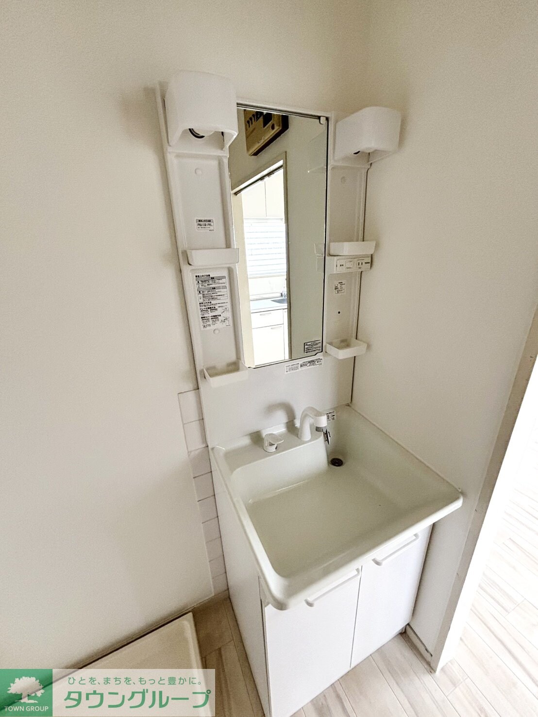 フラワーハイツの物件内観写真