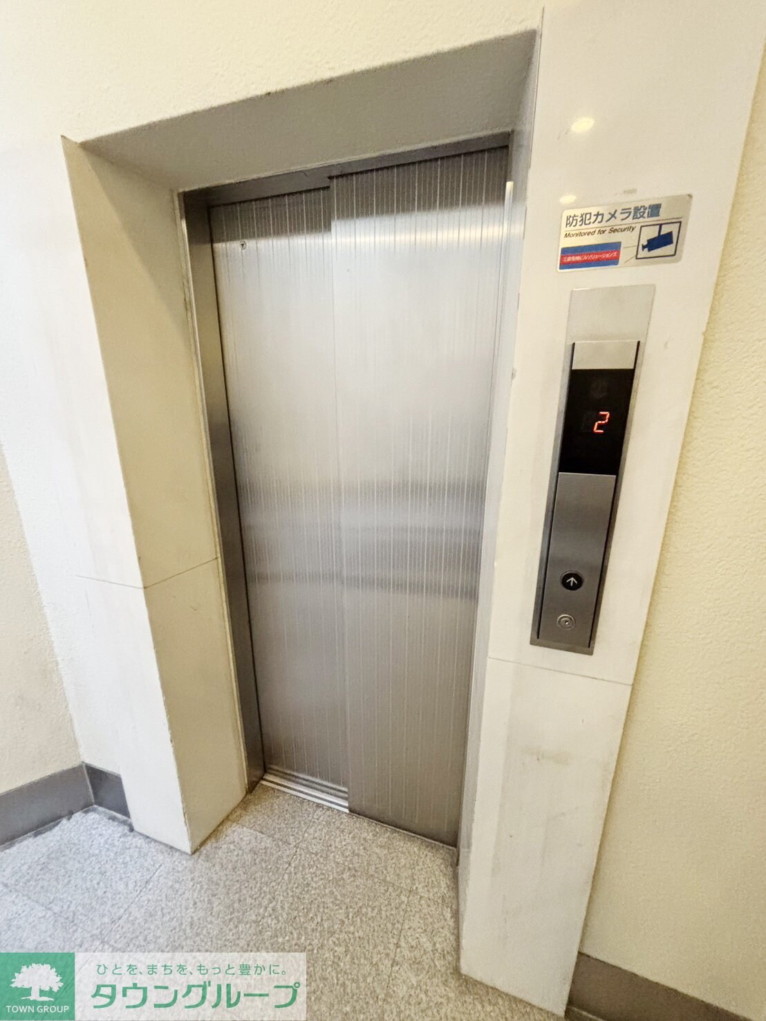 たまプラーザスカイマンションの物件内観写真