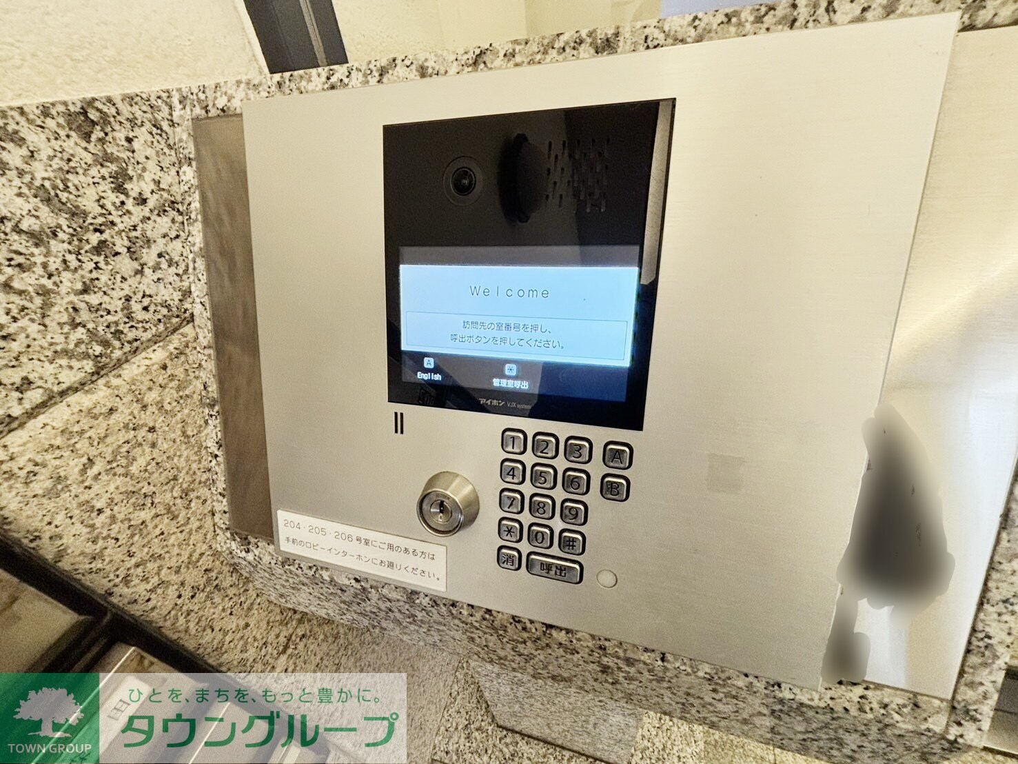 たまプラーザスカイマンションの物件内観写真