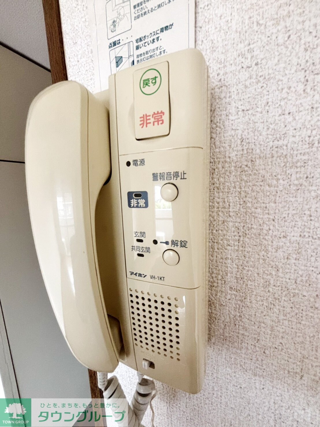 リベール市ヶ尾の物件内観写真