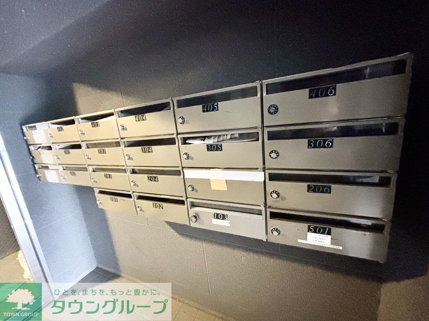 リベール市ヶ尾の物件内観写真