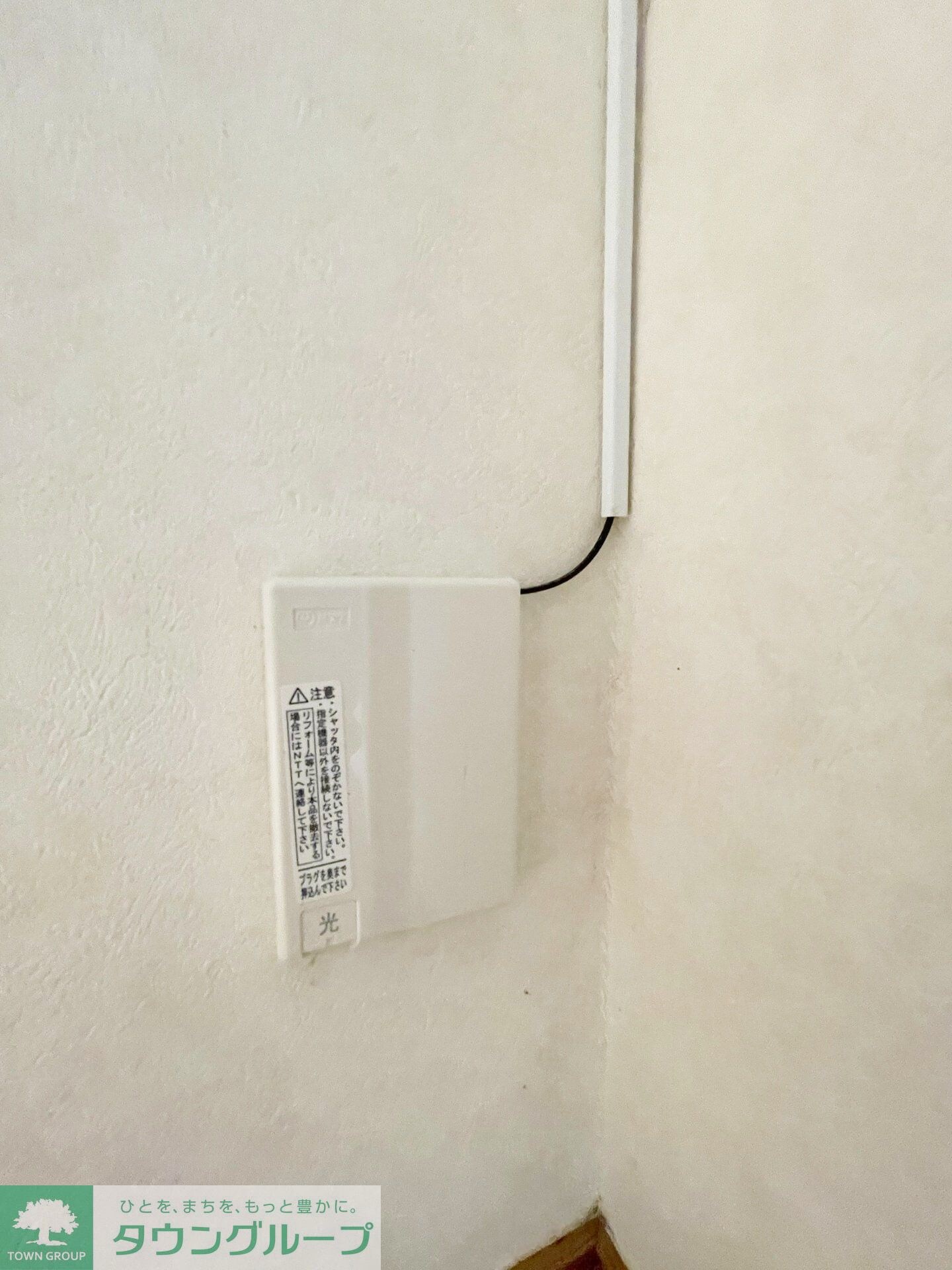 ヴェルデュールの物件内観写真