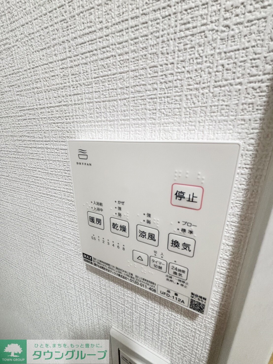 ラフィーネ三ツ沢南町の物件内観写真