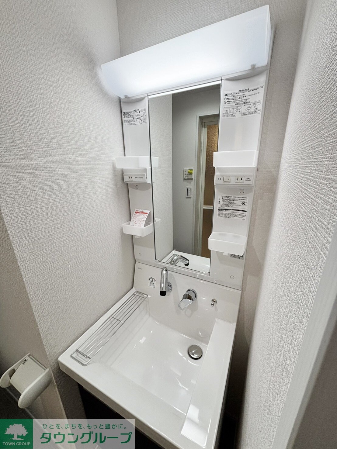 ラフィーネ三ツ沢南町の物件内観写真