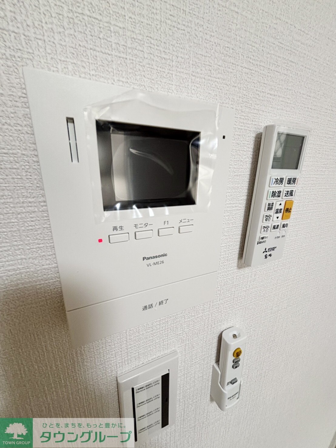 ラフィーネ三ツ沢南町の物件内観写真