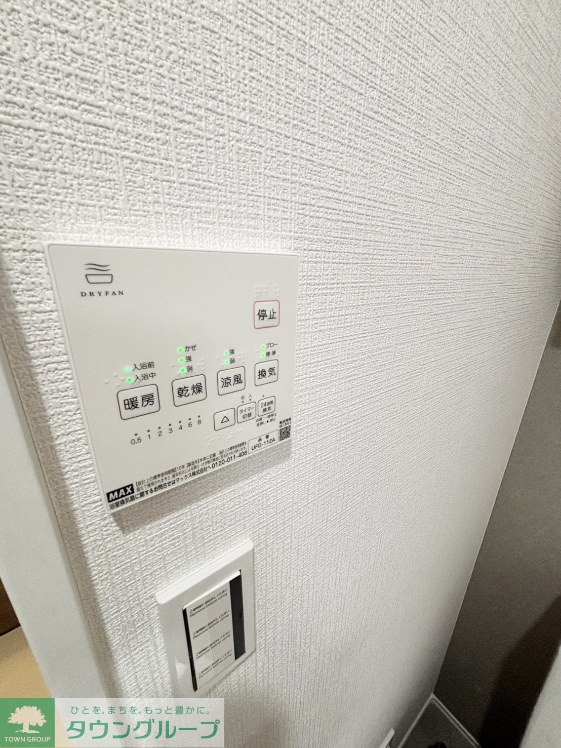 ラフィーネ三ツ沢南町の物件内観写真