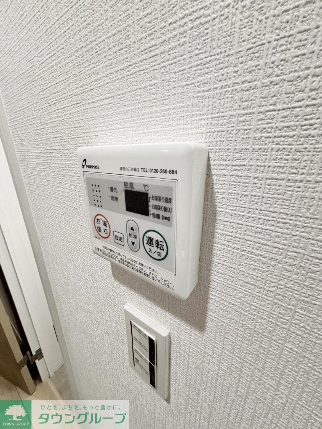 ラフィーネ三ツ沢南町の物件内観写真