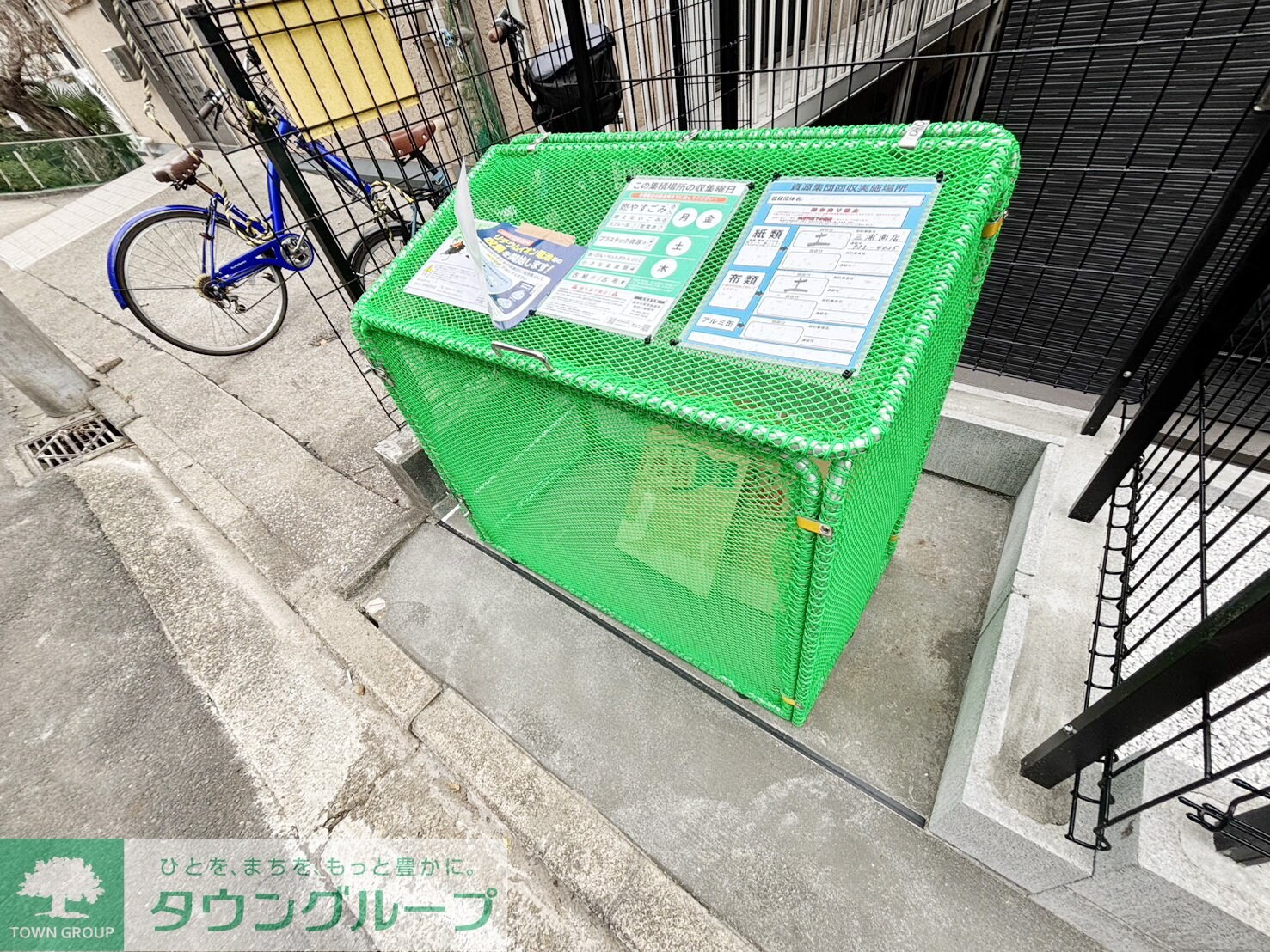 ラフィーネ三ツ沢南町の物件内観写真