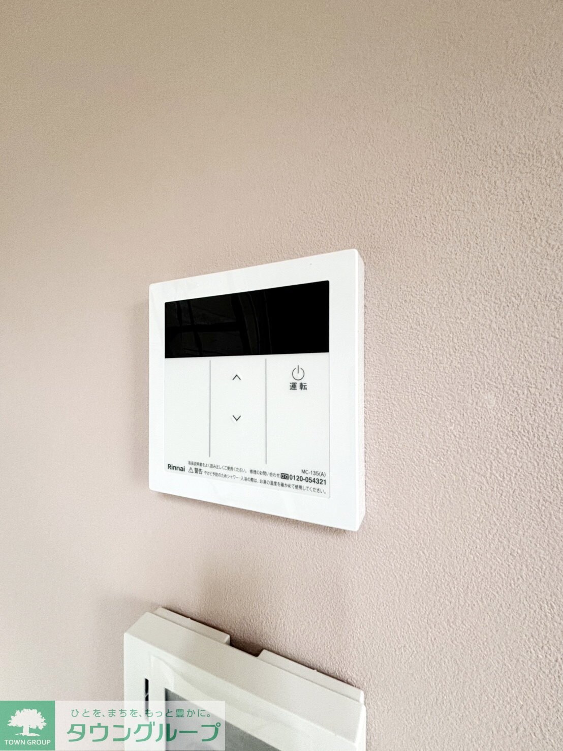 ユナイト小机グレートギャッピーの物件内観写真