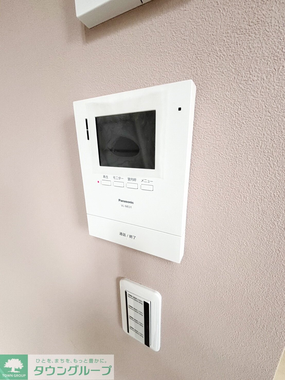 ユナイト小机グレートギャッピーの物件内観写真